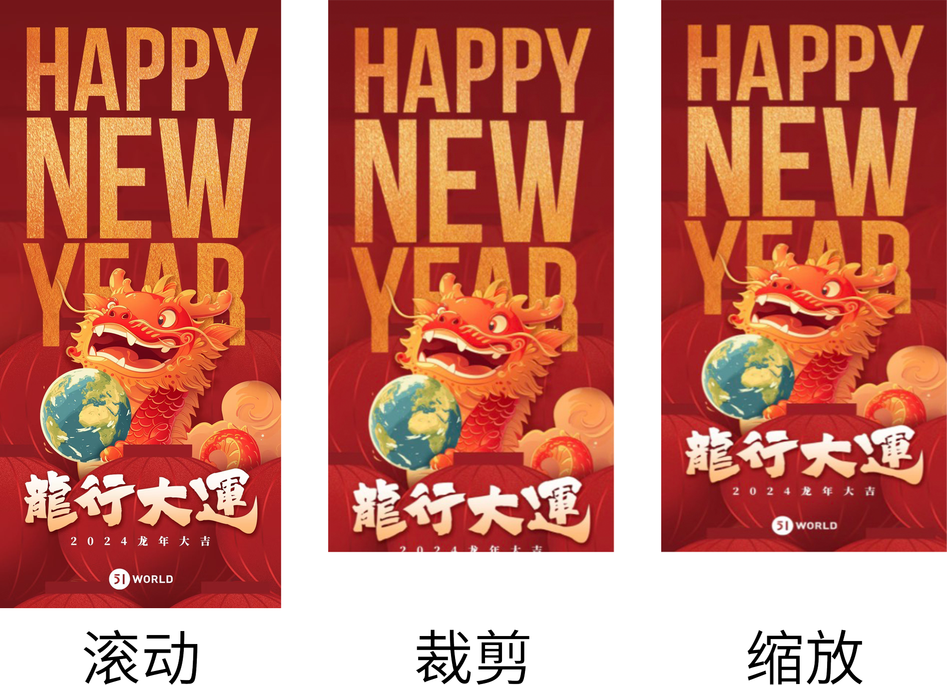 满屏